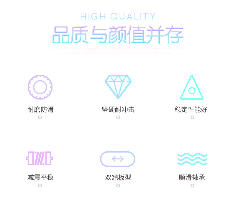 這種雙翹板一般用于做高難度的技術(shù)動作。像一些：帶板起跳、腳尖翻板、腳跟翻板等等，一般都是用這種雙翹板。